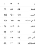 جاكيت جاجا