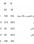 SOULCIAL - بنطلون