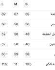 جاكيت جاجا