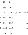 SOULCIAL - بنطلون