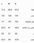 جاكيت جاجا