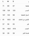 جاكيت جاجا