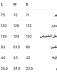 انيو - تي شيرت