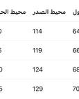 قميص ديلي