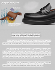 حذاء فانغوسيدون