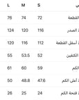 جاكيت جاجا
