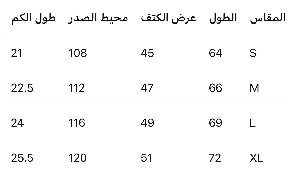 تي شيرت ديلي