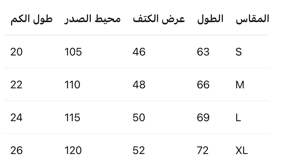تي شيرت ديلي