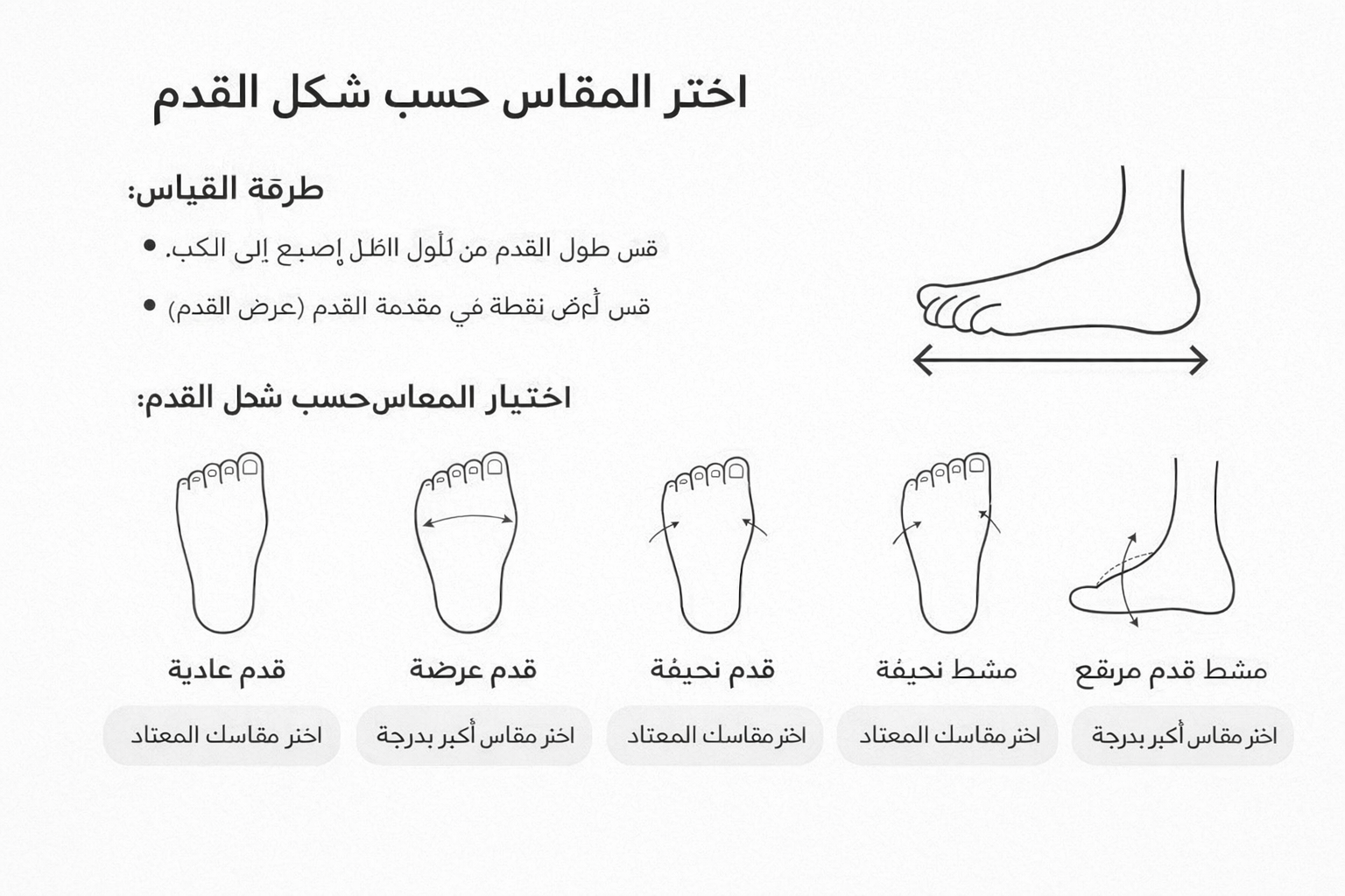 ATRY CLEAN FOOTBED CLOGS
