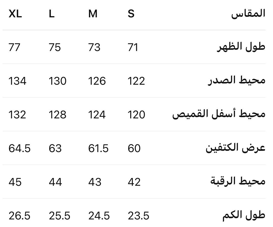 انيو - تي شيرت