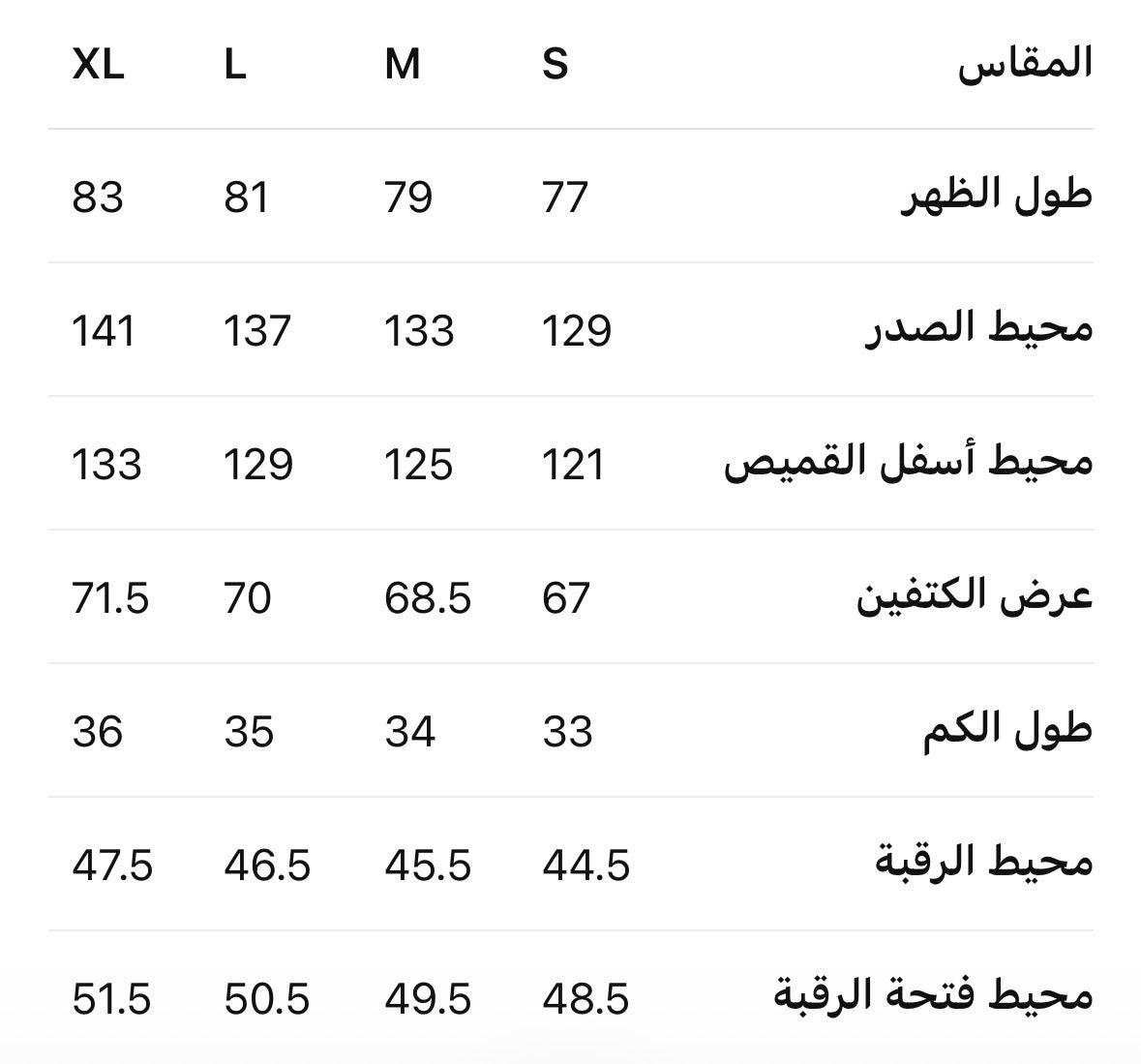  انيو - تي شيرت