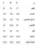  انيو - تي شيرت