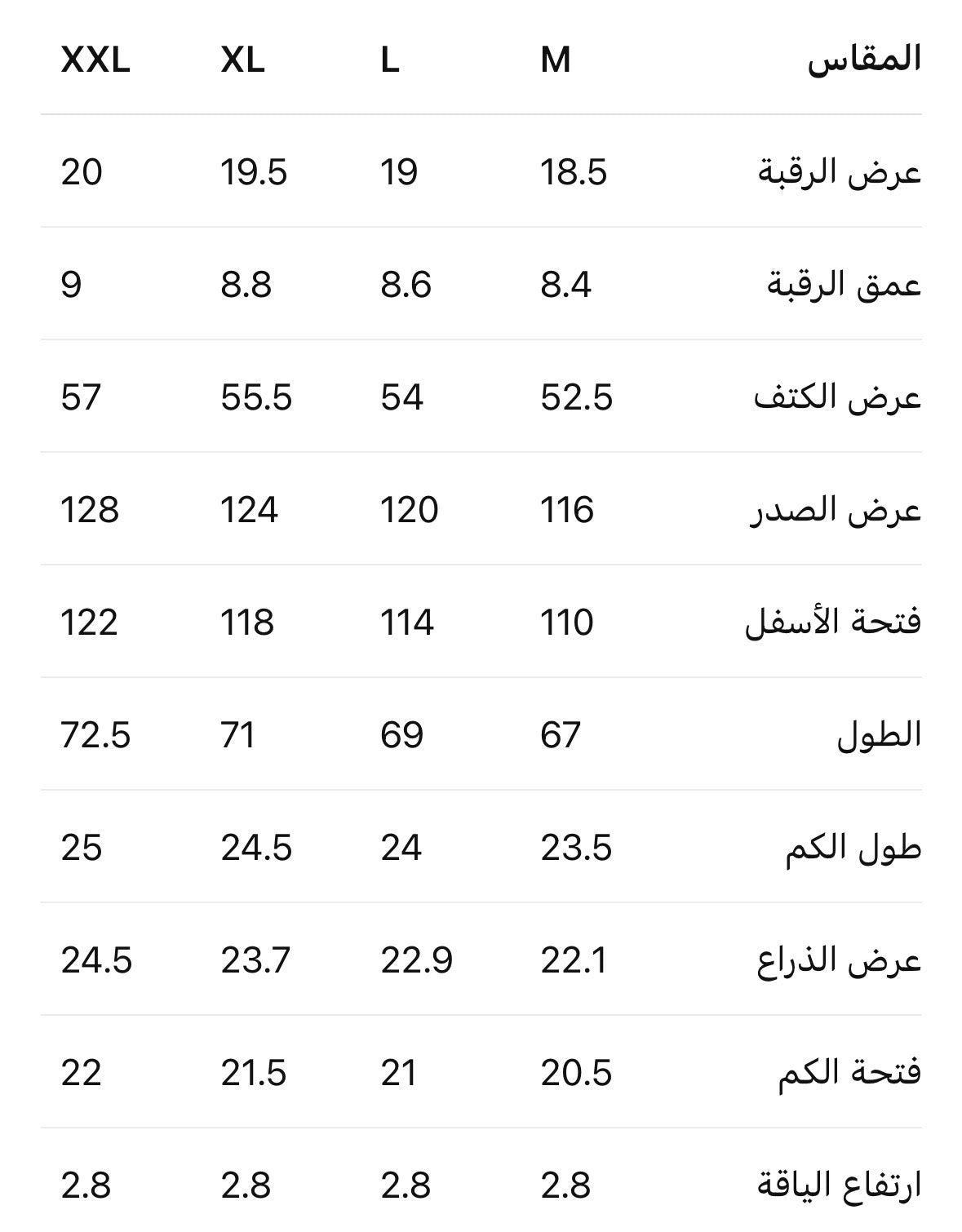 Size Chart