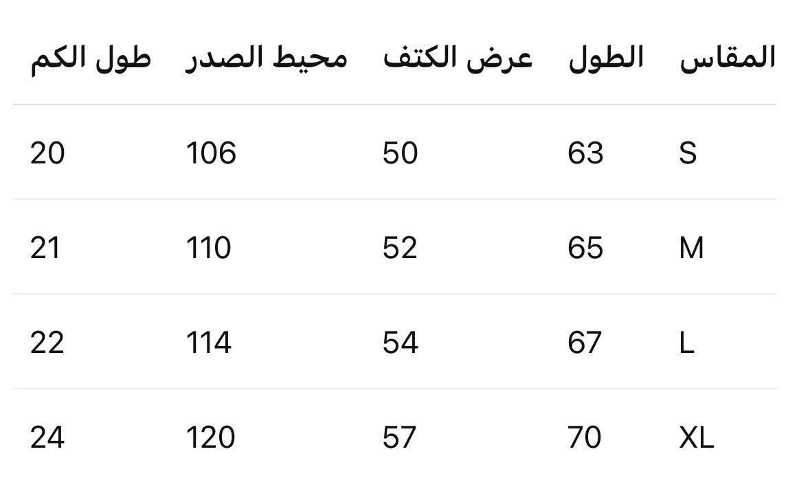 تي شيرت ديلي