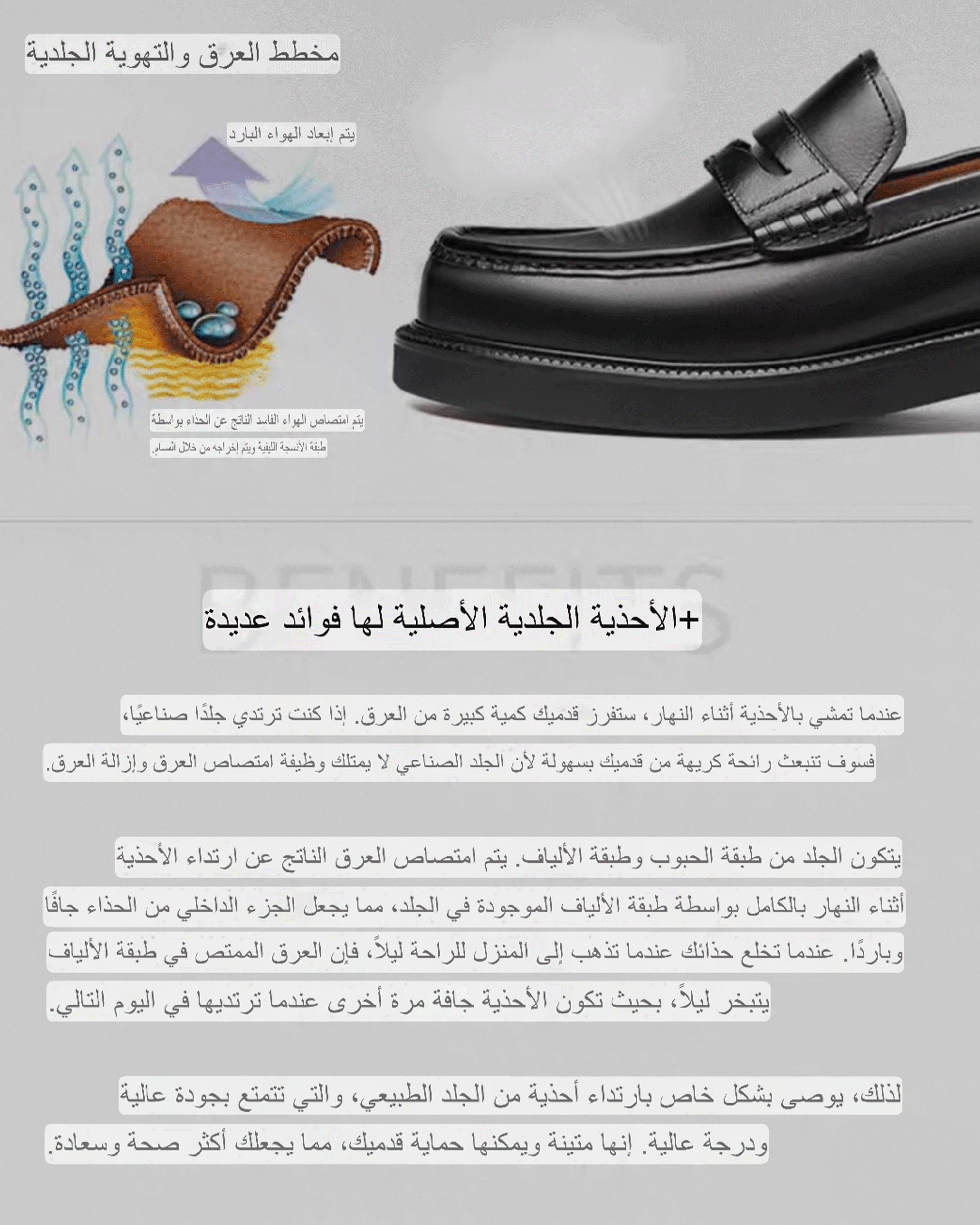حذاء فانغوسيدون 