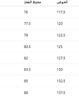 XIANSUO - SHORT